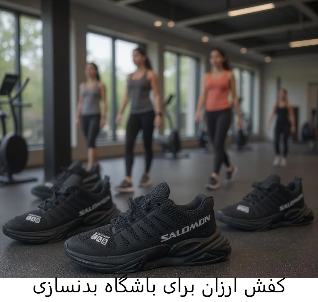 کفش ارزان برای باشگاه بدنسازی - بوشانگ